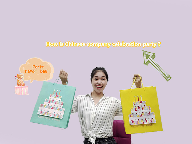 Как выглядит празднование китайской компании?