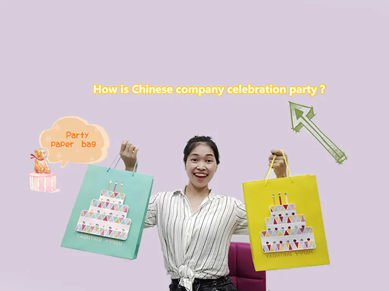 ما يشبه حزب الاحتفال بالشركة الصينية؟