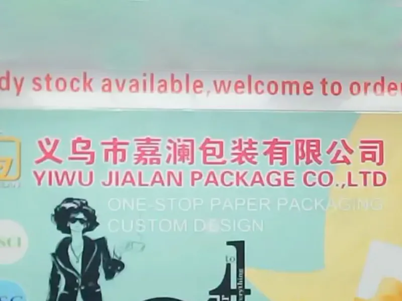 Avis de la 127e Foire du Canton en 2020 # 9.1 H38 - Emballage Jialan Yiwu (Sac en Papier et Fabricant de Boîte-Cadeau)