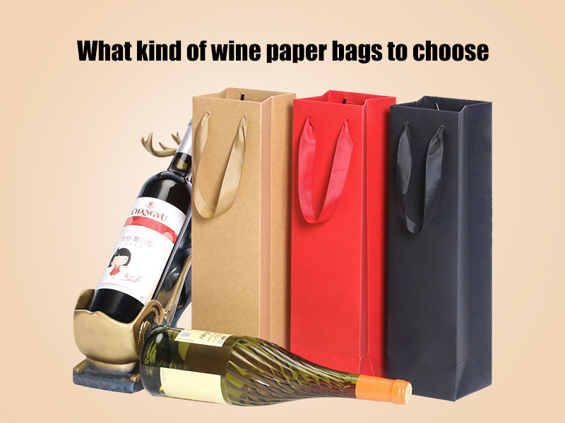 Advantages of Wine Paper Bag Packaging & How To Choose Manufacturer