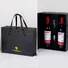 wine packaging gift boxes (2).jpg