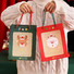 Christmas gift paper bags (2).jpg