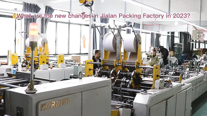 What are the new changes in Jialan Package Factory in 2023?