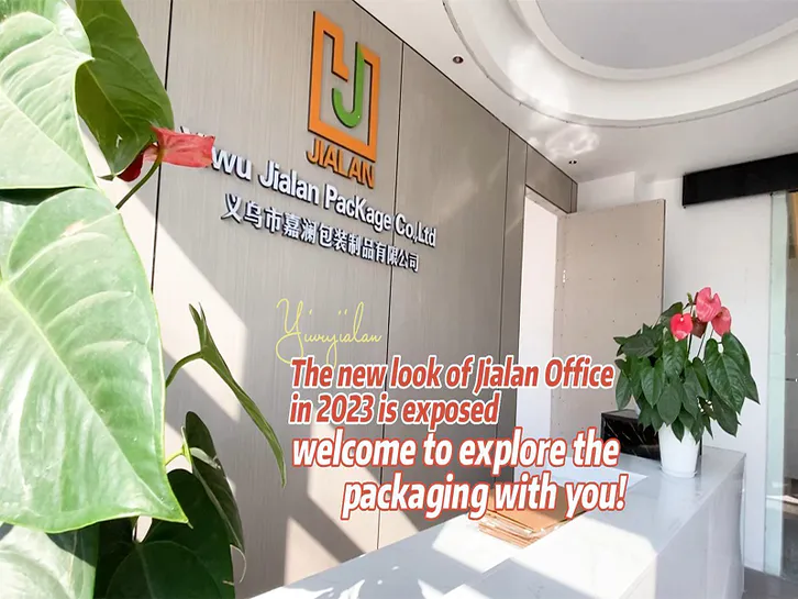 The new look of Jialan Package Office in 2023